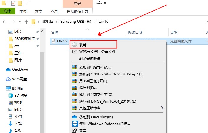 win10更新1909版本后右键点击图标卡死怎么办？