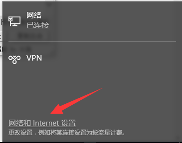 win10网络感叹号连不上网怎么解决