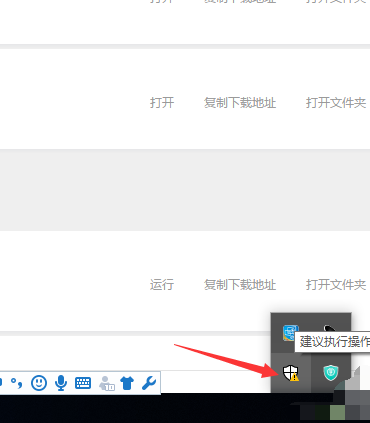 win10破解软件被自动删除怎么解决