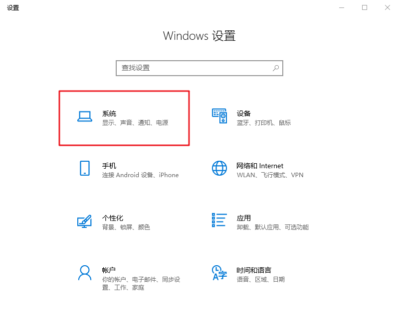 win10系统隐藏桌面右下角的U盘显示图标的方法?