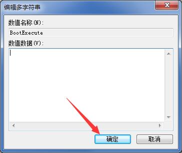 win10开机如何跳过硬盘自检?