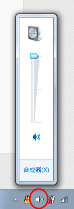 win10麦克风没有声音修复方法