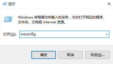 win10系统安全模式无法进入怎么解决
