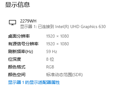 win10如何调出颜色管理