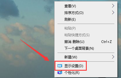 win10如何调出颜色管理