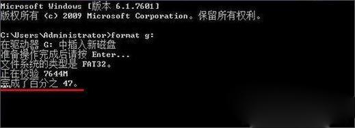 win10系统如何低级格式化U盘