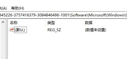 win10电脑右键新建中如何添加PPT?