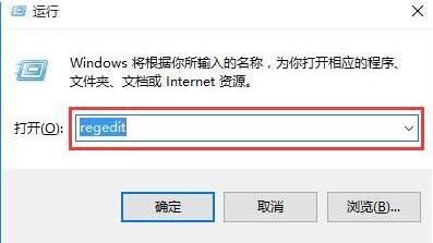win10电脑搜索框不能用怎么办？