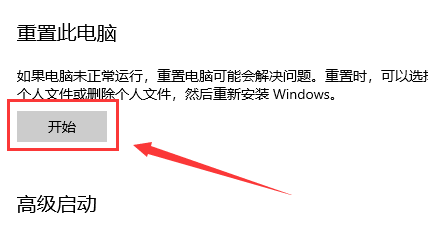 Win10启动配置数据丢失怎么解决