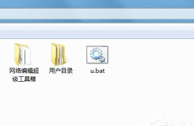 win10如何彻底删除U盘中的autorun.inf病毒