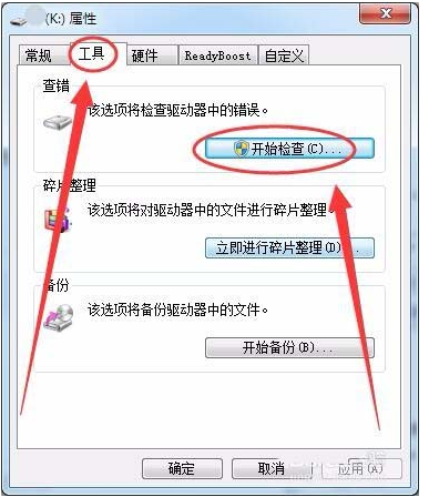 win10系统SD卡无法格式化怎么办？