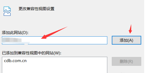 win10系统兼容性视图设置在哪?