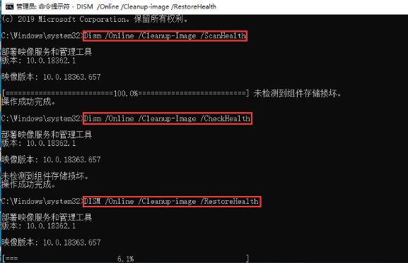 Win10资源管理器未响应怎么办？