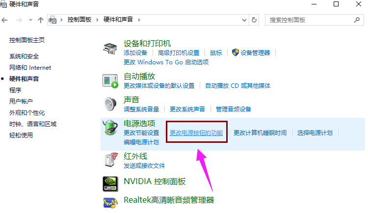 win10电脑开机启动都需黑屏一会儿怎么办?