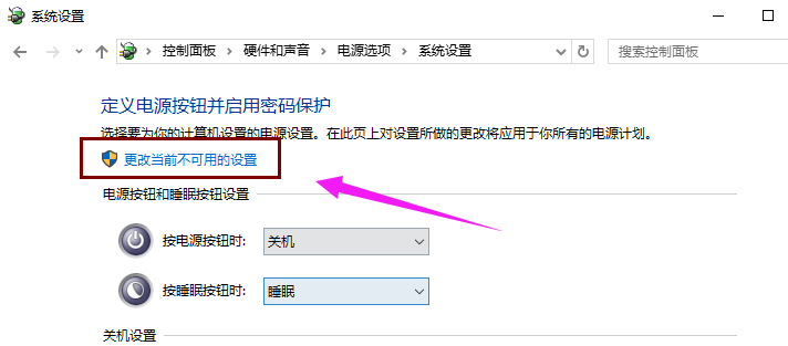 win10电脑开机启动都需黑屏一会儿怎么办?
