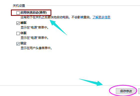 win10电脑开机启动都需黑屏一会儿怎么办?