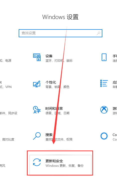 win101903更新失败提示0*1900223错误怎么办
