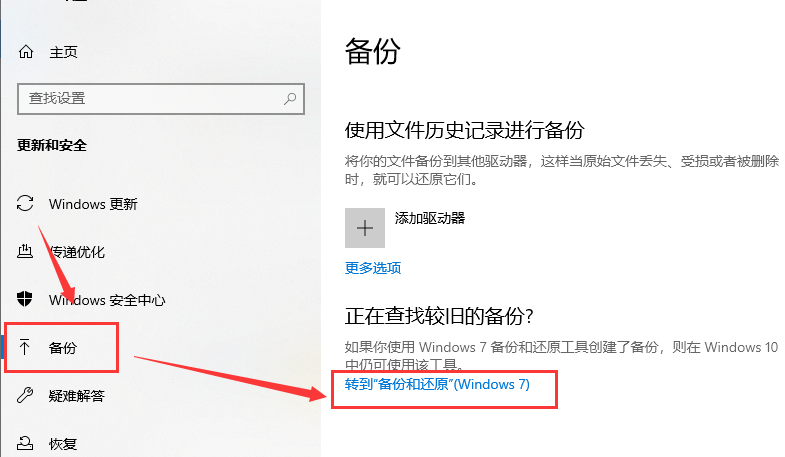 win101903更新失败提示0*1900223错误怎么办