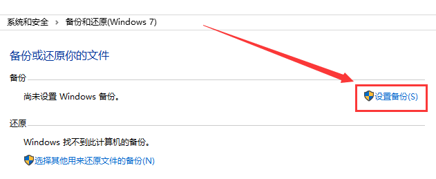 win101903更新失败提示0*1900223错误怎么办