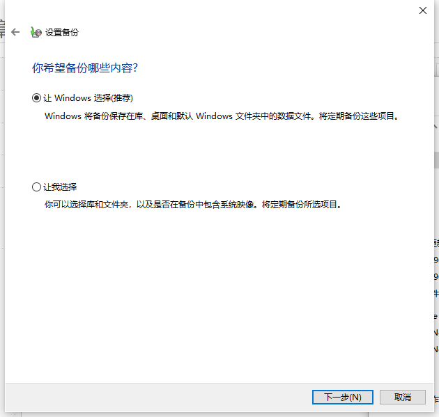 win101903更新失败提示0*1900223错误怎么办
