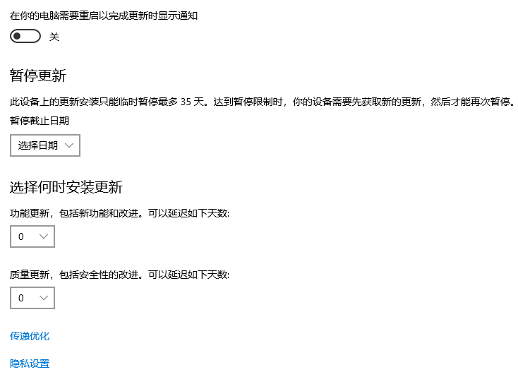 win101903更新失败提示0*1900223错误怎么办