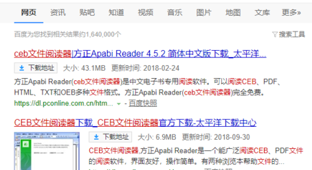 win10电脑如何打开ceb文件