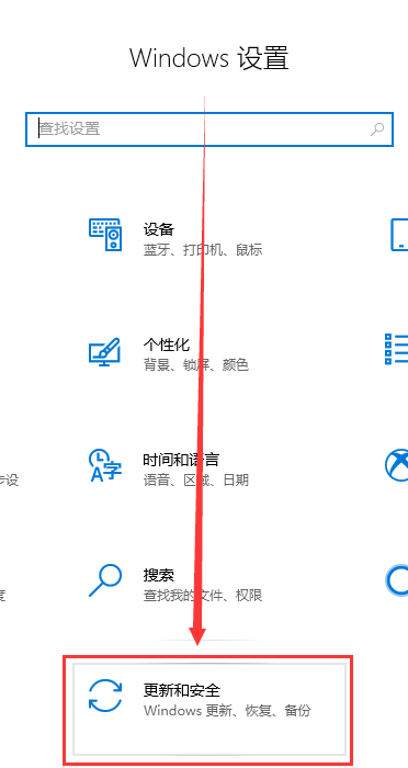 win10无法启动提示需要对其修复？