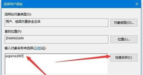 win10注册表保存不了提示出错怎么办