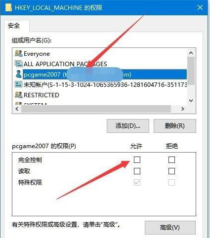 win10注册表保存不了提示出错怎么办