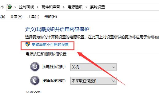 win10声音找不到输出设备怎么解决