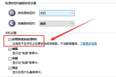 win10声音找不到输出设备怎么解决