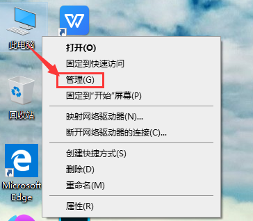 win10账户被禁用了怎么办