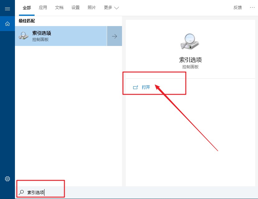 win10系统硬盘占用率100%各种卡死怎么办?