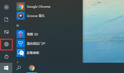 win10系统电源高性能模式怎么开？