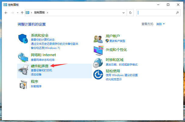 win10系统关机关不掉如何解决