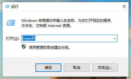 win10系统关机关不掉如何解决