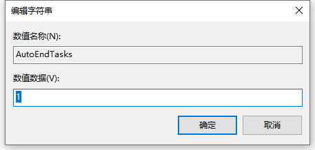 win10系统关机关不掉如何解决