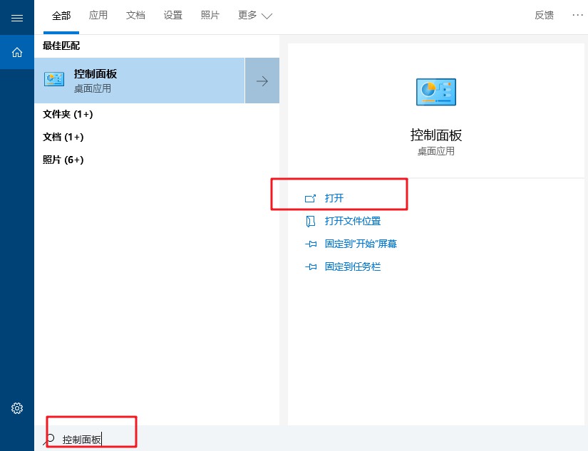 win10系统edge打不开网页提示“error 404--not found”怎么办？