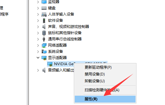win10显卡驱动安装失败怎么解决
