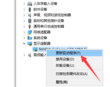 win10显卡驱动安装失败怎么解决