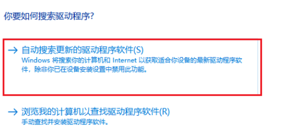 win10显卡驱动安装失败怎么解决