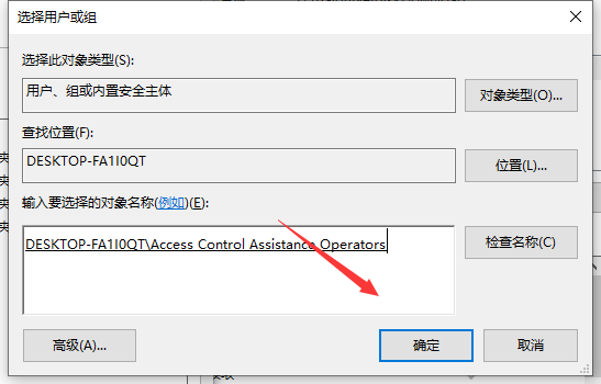 win10文件夹拒绝访问怎么处理