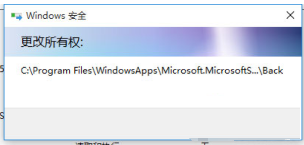 win10文件夹拒绝访问怎么处理