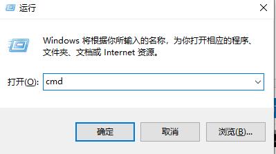 win10电脑cmd指令如何查看文件