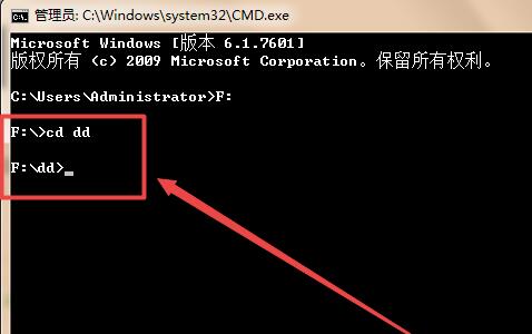 win10电脑cmd指令如何查看文件