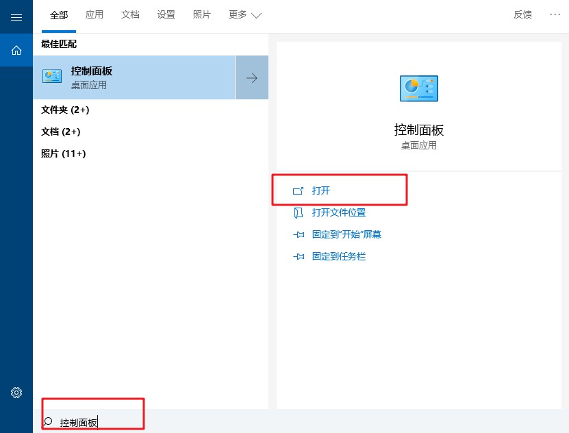 win10系统升级提示错误0x80070002怎么办？