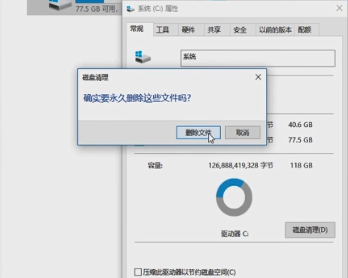 win10垃圾怎么清?win10系统清理电脑垃圾教程