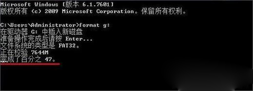 win10如何将U盘低级格式化