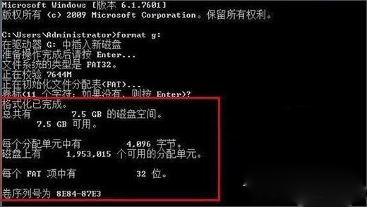 win10如何将U盘低级格式化
