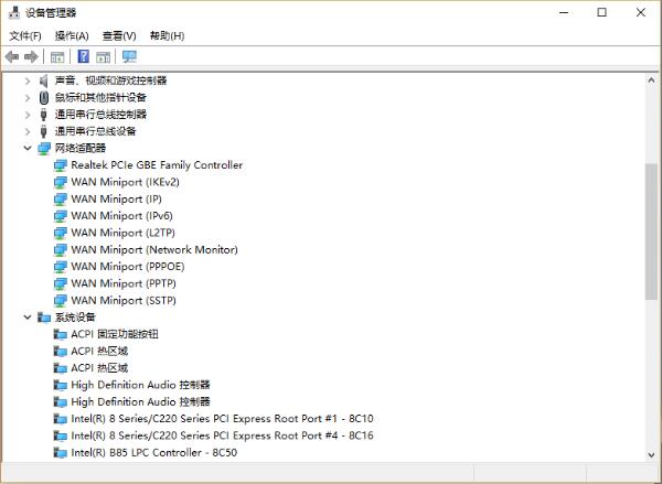 win10系统查看网络适配器型号方法